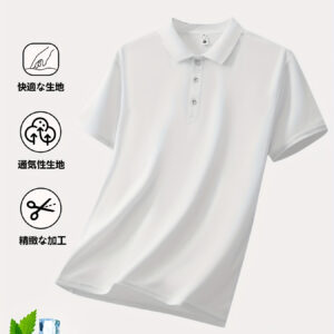 Men's Light Blue Shirt - Casual Summer Style, Short Sleeve with Button Collar, Quick-Dry Breathable Polyester Fabric, Machine Washable, Trendy and Comfortable for Casual Attire, Classic Design, Stretchy Fabric