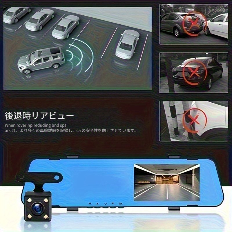 Your Car's Ultimate Security Shield: Dual HD Dash Cam - Image 3