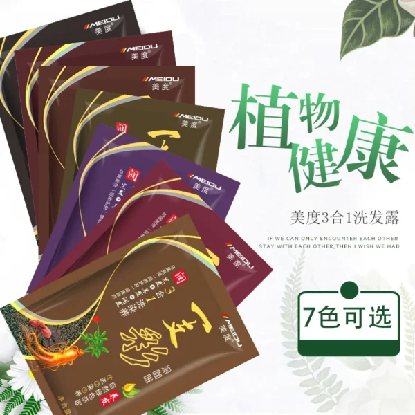 30g Multifunctional Hair Dye Shampoo Non-Irritating Plant Extract Natural Fast Hair Dye Shampoo for Female - Image 4