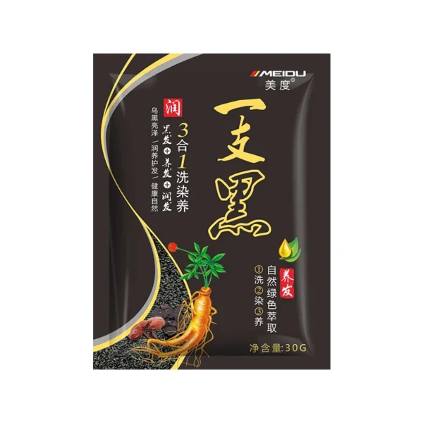 30g Multifunctional Hair Dye Shampoo Non-Irritating Plant Extract Natural Fast Hair Dye Shampoo for Female - Image 5