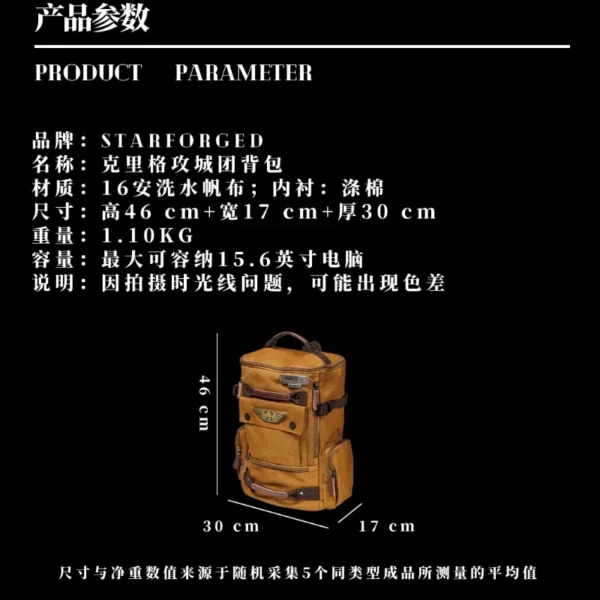 Starforged Death Korps of Krieg Backpack Warhammer 40K Game Genuine Peripheral Brown Large Capacity Backpack Computer Handbag - Image 6