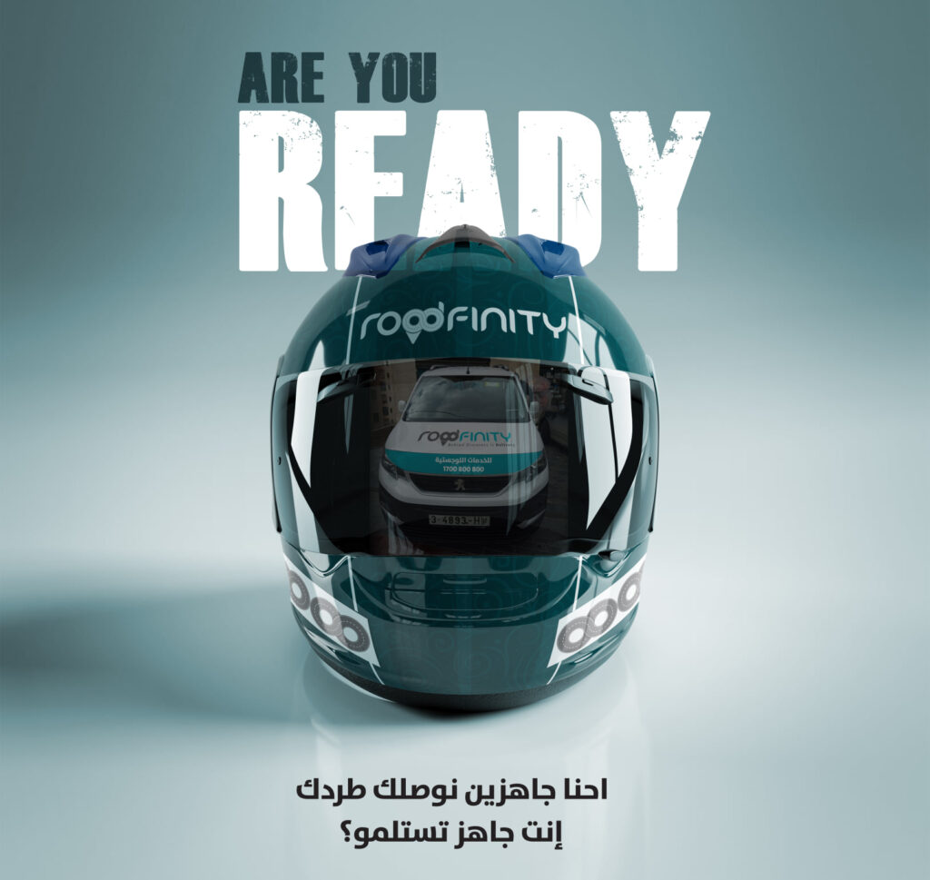 شركة التوصيل المحلية 