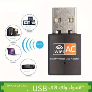 اتصال فائق السرعة بلا انقطاع: محول Wi-Fi المزدوج النطاق 600Mbps