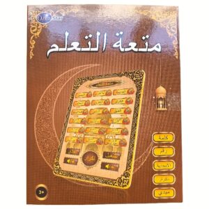 جهاز تعليم القرآن للأطفال: سهولة، متعة، وإتقان!