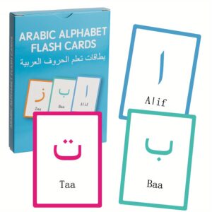 مفتاحك لإتقان العربية: بطاقات الحروف الأبجدية التفاعلية