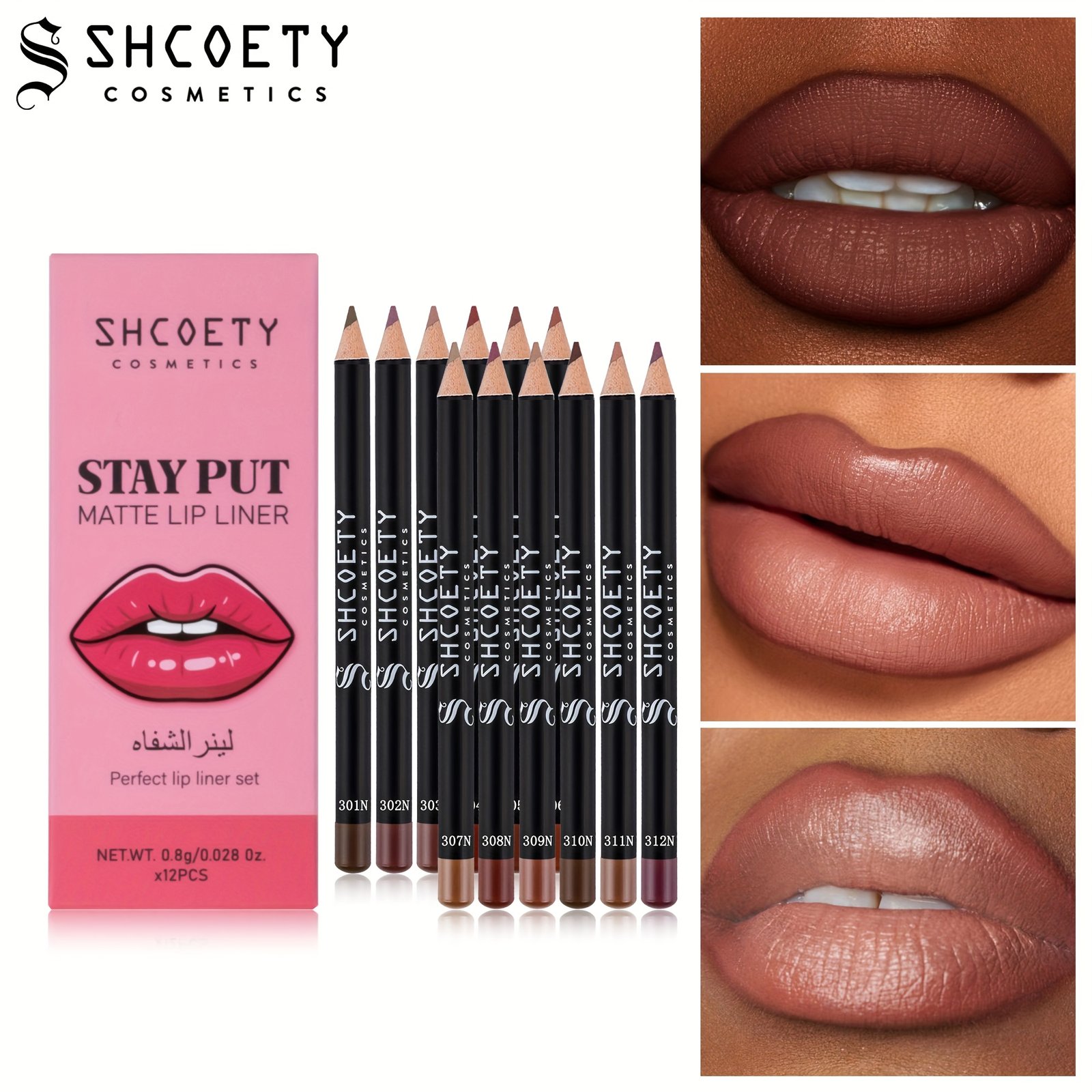إتقان النيود المات: مجموعة 12 لونًا للشفاه لا تتلاشى! - الصورة 10